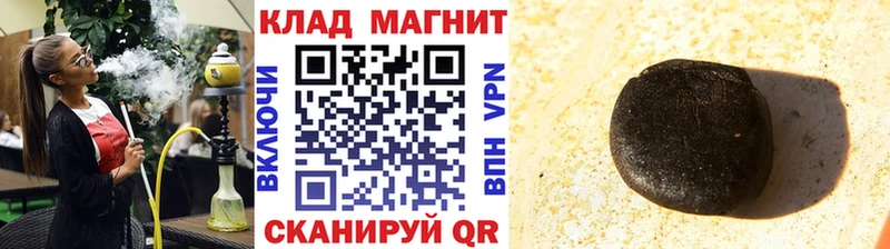 Наркошоп купить АМФЕТАМИН  МАРИХУАНА  Альфа ПВП  Меф мяу мяу  Кокаин  Гашиш  Шимановск