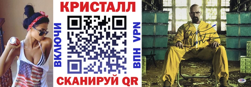 Амфетамин Розовый  Купить где  Шимановск 
