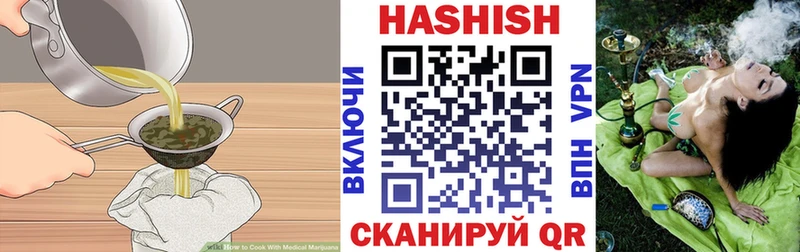 Купить закладки  Шимановск  Печенье с ТГК марихуана 