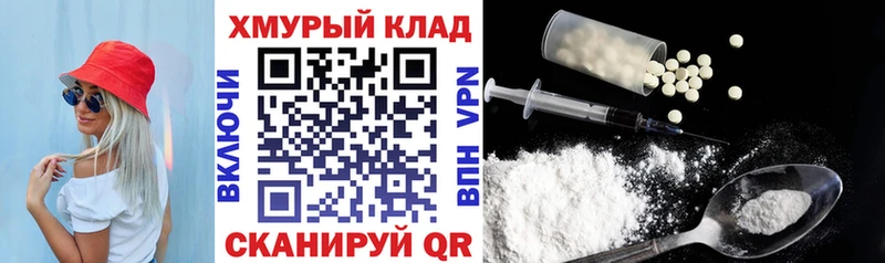 ГЕРОИН афганец  Купить  Шимановск 