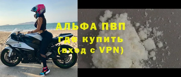 тгк Покровск