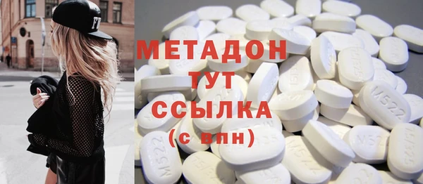 тгк Покровск