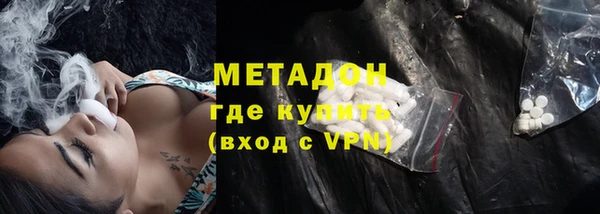 эйфоретик Пестово
