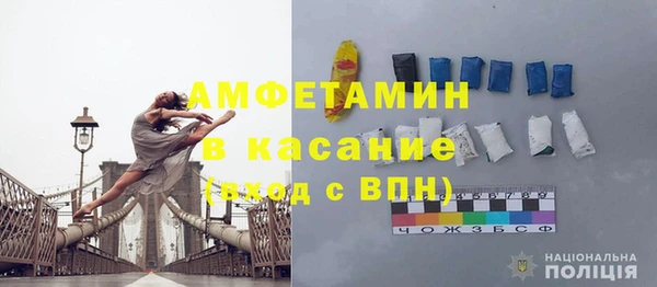 эйфоретик Пестово
