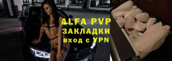 скорость Покров