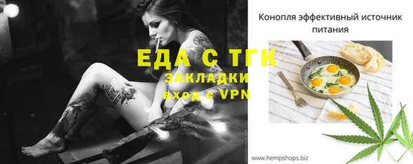 меф Пересвет