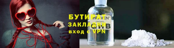 эйфоретик Пестово