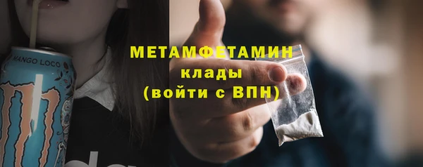 эйфоретик Пестово