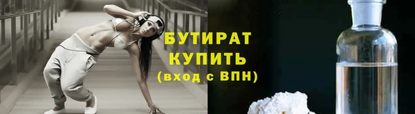 марки nbome Переславль-Залесский
