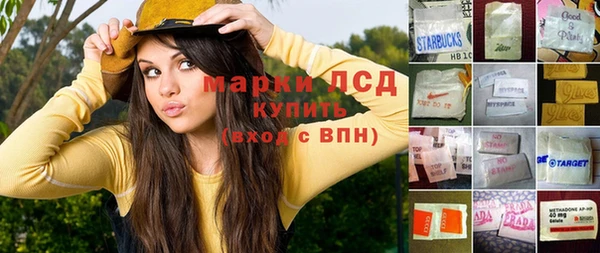 марки nbome Переславль-Залесский
