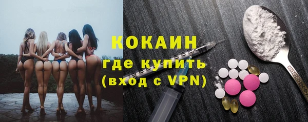 эйфоретик Пестово