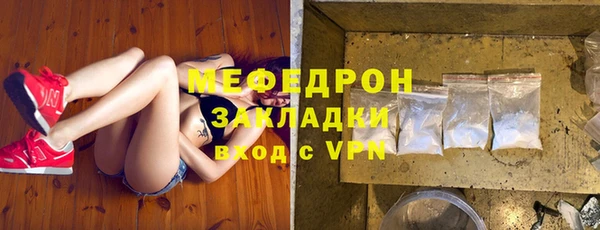 мет Покачи
