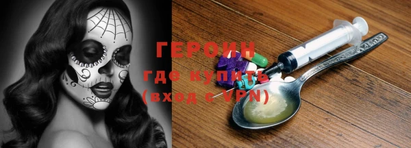 эйфоретик Пестово
