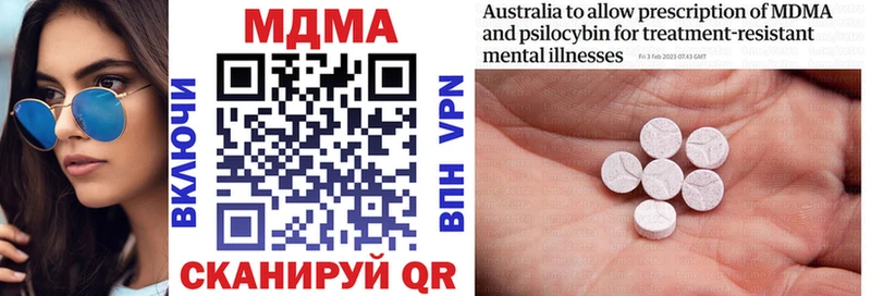 Купить где  Шимановск  МДМА VHQ 