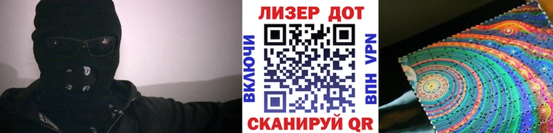 Купить закладки  Шимановск  Марки NBOMe 1500мкг 